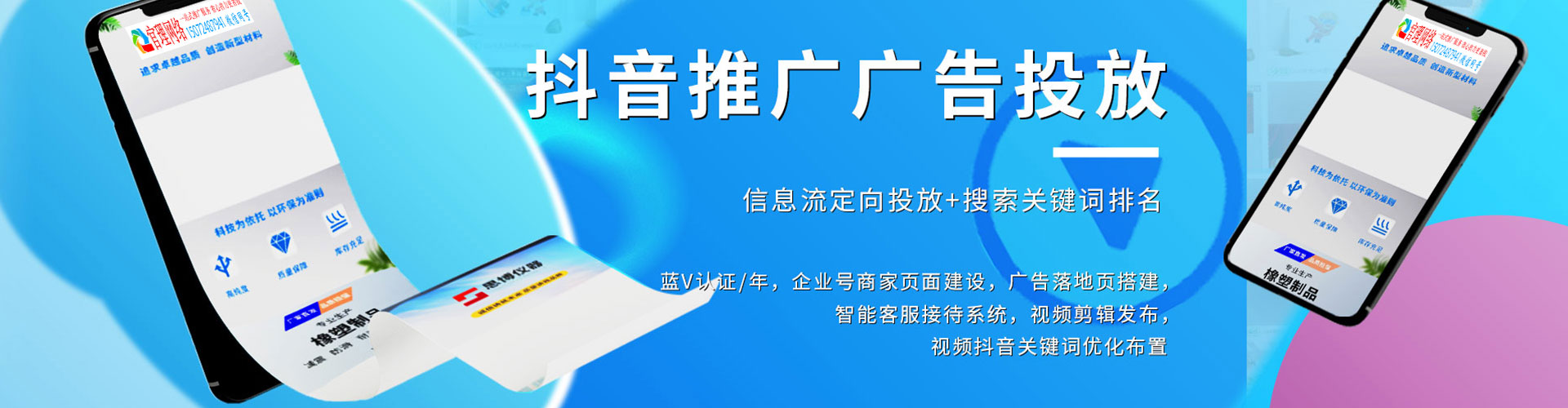 共和知乎信息流