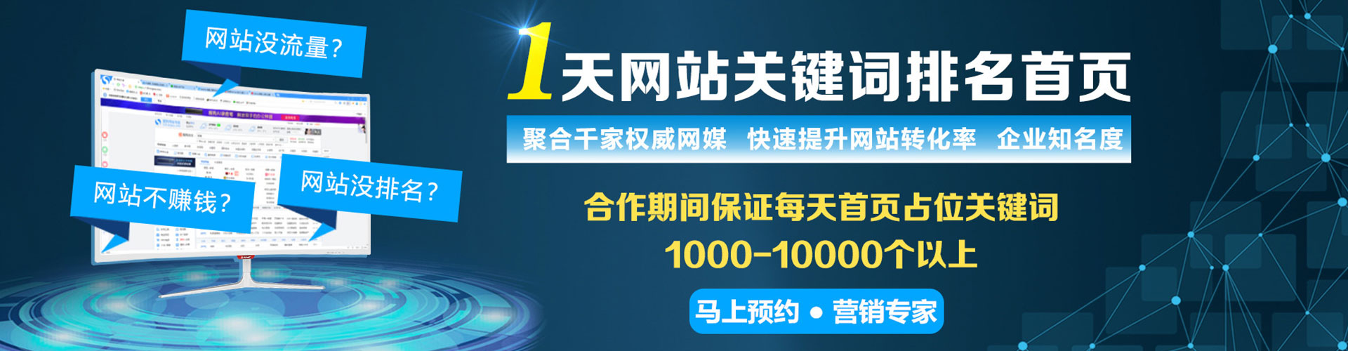 共和百度充值高返点