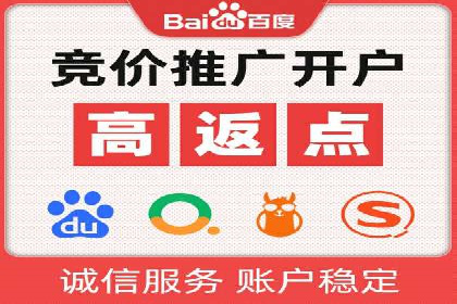 精准投放，SEM托管案例展示企业蜕变之路